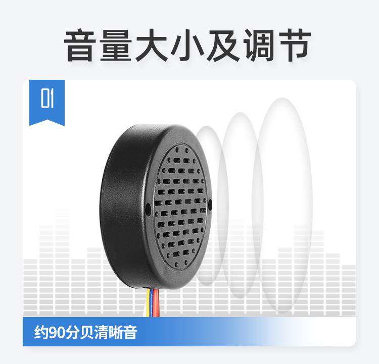 YX72語(yǔ)音提示器-修改_05.jpg