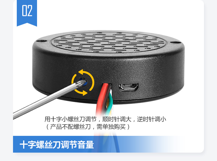 YX72語(yǔ)音提示器-修改_06.jpg