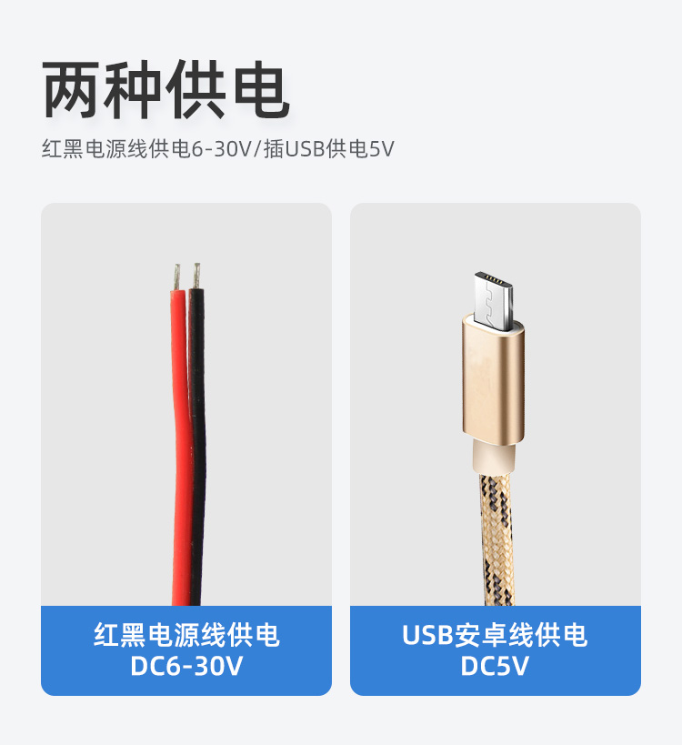 YX72語(yǔ)音提示器-修改_09.jpg