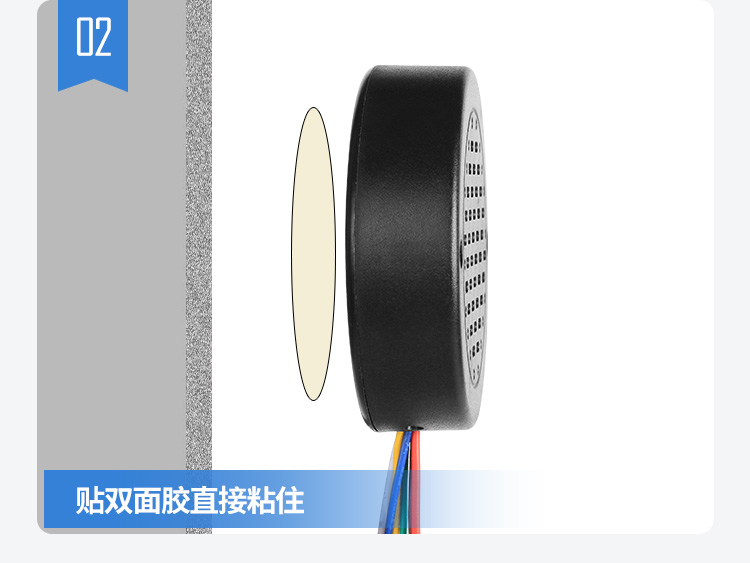 YX72語(yǔ)音提示器-修改_13.jpg