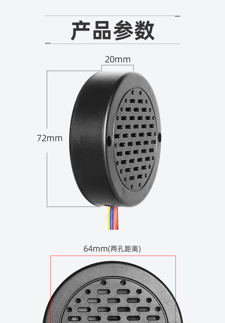 YX72語(yǔ)音提示器-修改_14.jpg