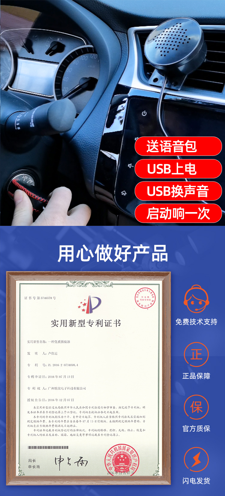 YX72汽車啟動_02.jpg