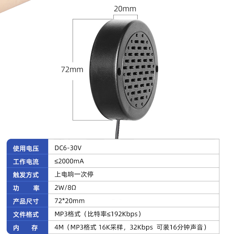 YX72汽車啟動_05.jpg